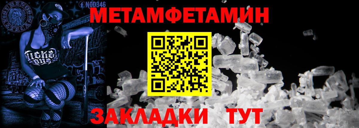 АМФЕТАМИН  Вход с VPN  OMG как зайти  Бирск  АМФ 98%  АМФЕТАМИН 