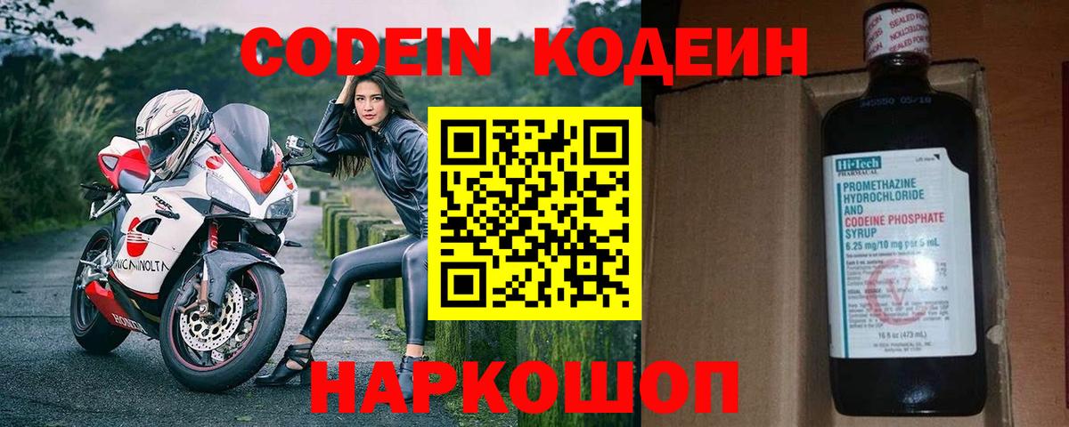Бирск  Вход с VPN  КОКАИН  NBOMe  ГАШИШ  Канабис  Меф МЯУ МЯУ   Экстази  ГАШ 