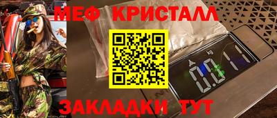 марихуана Краснодар