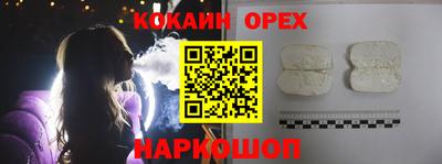 каннабис Краснознаменск