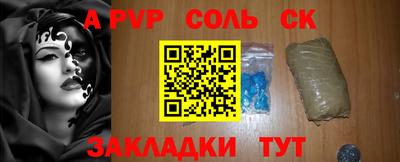 кокс Краснокаменск