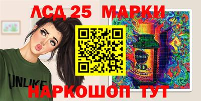 каннабис Краснознаменск