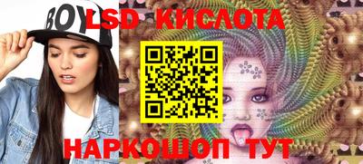 кокс Краснокаменск