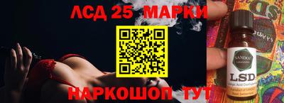 марихуана Краснодар