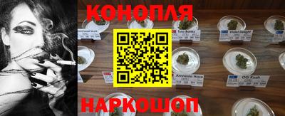 каннабис Краснознаменск