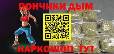 каннабис Краснознаменск