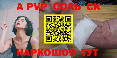 каннабис Краснознаменск