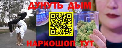 кокс Краснокаменск