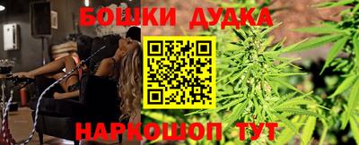 кокс Краснокаменск