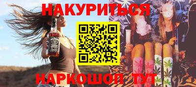 кокс Краснокаменск