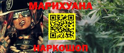 кокс Краснокаменск