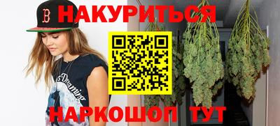кокс Краснокаменск