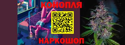 каннабис Краснознаменск