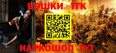 марихуана Краснодар