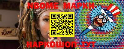 марихуана Краснодар