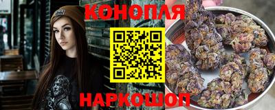 марихуана Краснодар