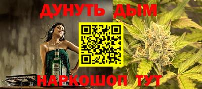 каннабис Краснознаменск