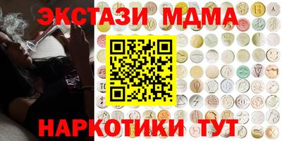 каннабис Краснознаменск