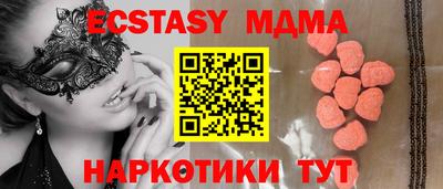 марихуана Краснодар
