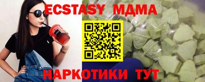 кокс Краснокаменск