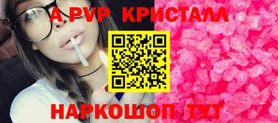 марихуана Краснодар