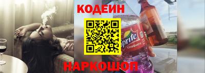 кокс Краснокаменск