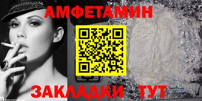 кокс Краснокаменск