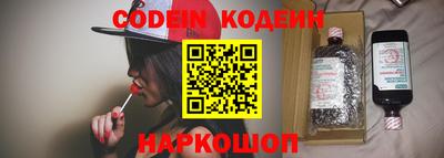 кокс Краснокаменск