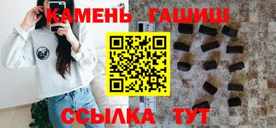 кокс Краснокаменск
