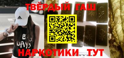 кокс Краснокаменск