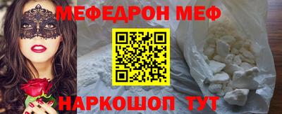 каннабис Краснознаменск