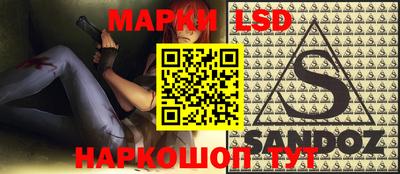 марихуана Краснодар
