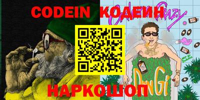 кокс Краснокаменск