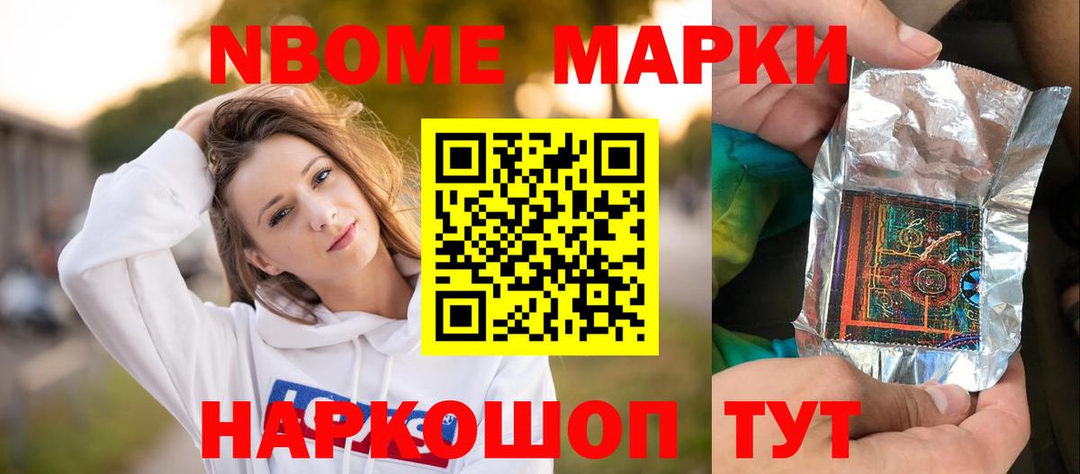 Лсд 25 экстази ecstasy  LSD-25 экстази кислота  Вход с VPN  Бирск 