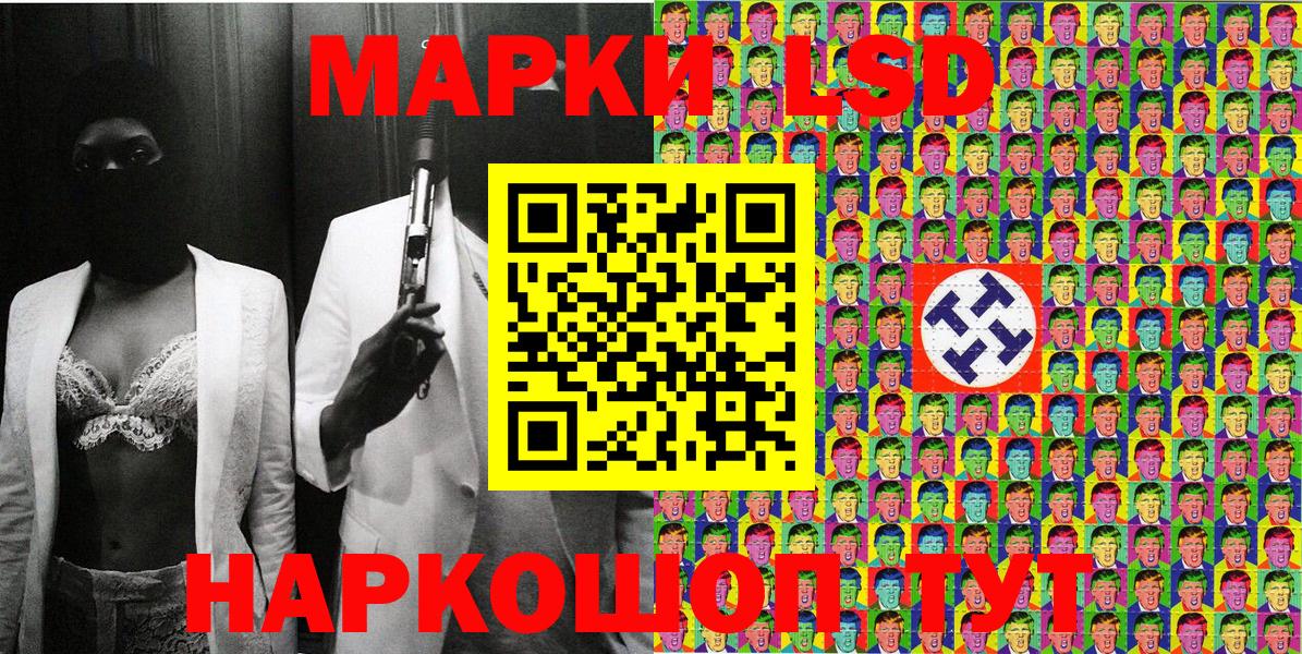 Марки NBOMe  Марки N-bome 1500мкг  Бирск  где купить   Марки N-bome 1500мкг  Вход с VPN 
