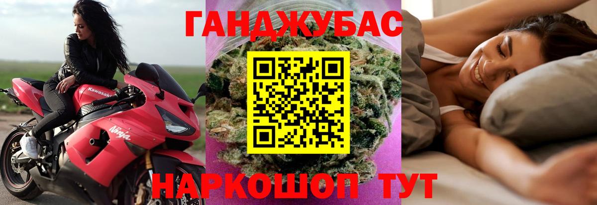 Каннабис гибрид Бирск