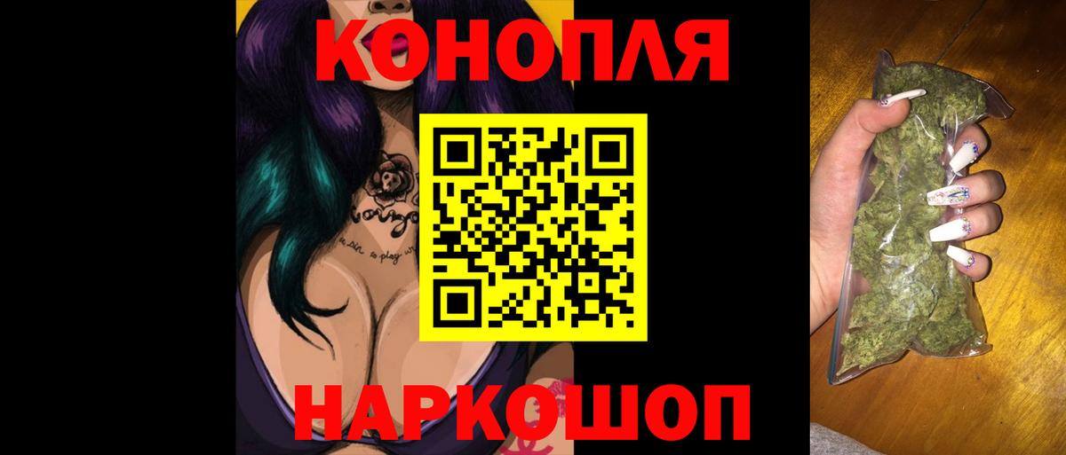 Конопля VHQ  Вход с VPN  Бирск  Шишки марихуана план  Канабис Amnesia 